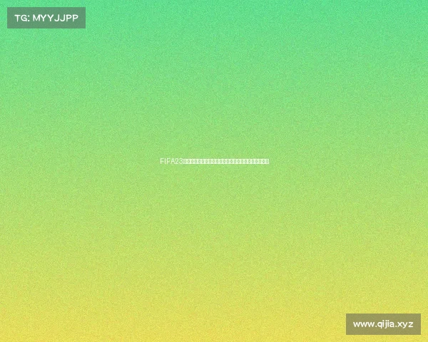 FIFA23补丁世界杯模式升级真实赛场沉浸体验再现绿茵对决赛