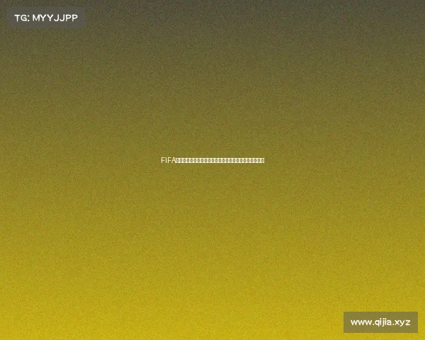 FIFA系列世界杯礼物精选与球迷狂欢纪念好物推荐指南合集版